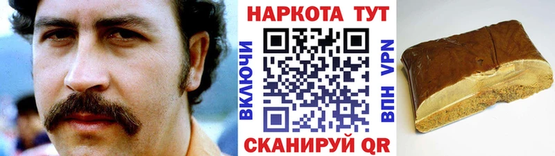 Цена Ахтырский APVP  Меф мяу мяу  БУТИРАТ  Codein  Гашиш  Cocaine 