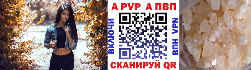 сколько стоит darknet формула Alpha PVP СК КРИС Ахтырский