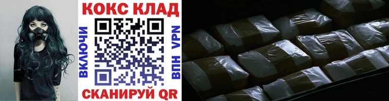 Cocaine Эквадор Ахтырский