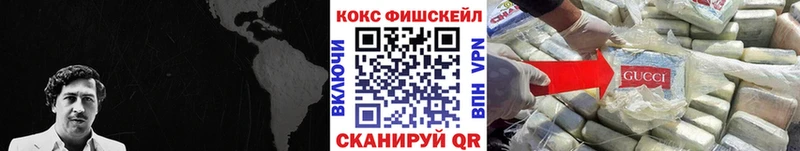КОКАИН 99%  Ахтырский 
