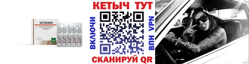 mega сайт  это телеграм  КЕТАМИН VHQ  Ахтырский 