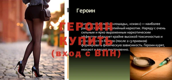 наркотики Абаза