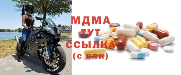 тгк Алексеевка