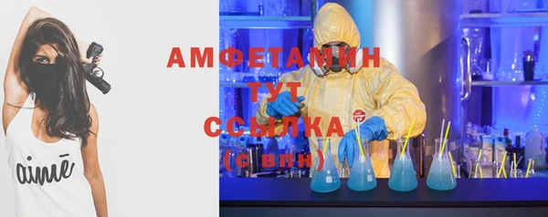 марки nbome Абинск