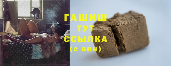 наркотики Абаза