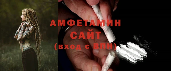 мефедрон VHQ Абдулино