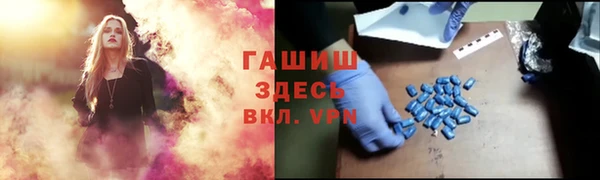 марки nbome Абинск