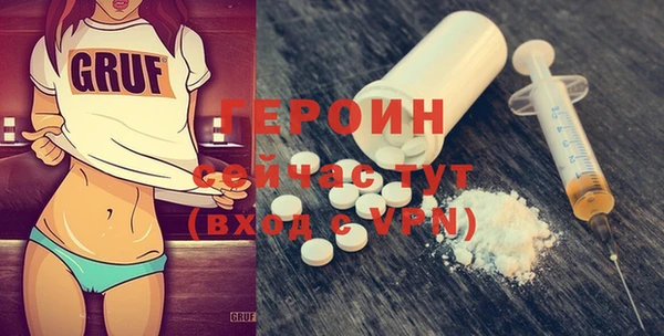 наркотики Абаза