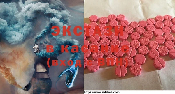мефедрон VHQ Абдулино