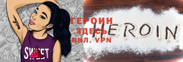 мефедрон VHQ Абдулино