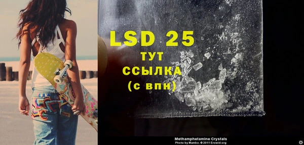 марки lsd Алексин