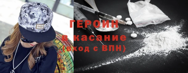 мефедрон VHQ Абдулино