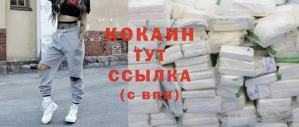 марки nbome Абинск