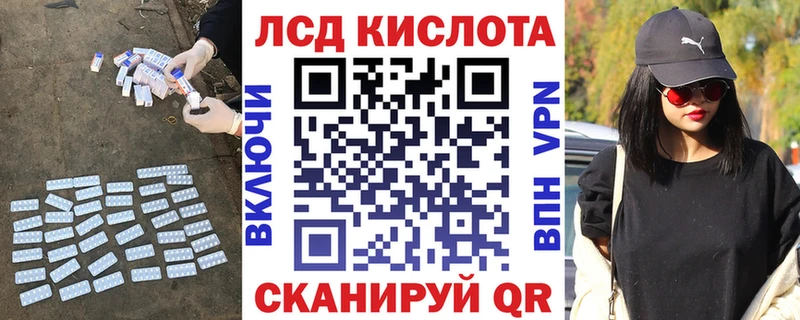 Лсд 25 экстази кислота  Ахтырский 