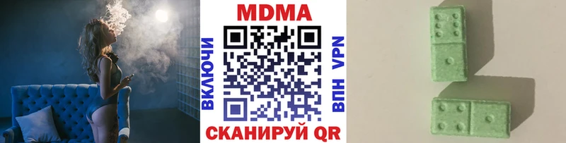МДМА молли Ахтырский