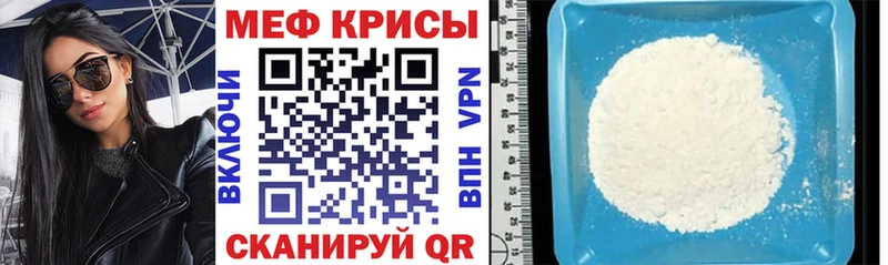 МЯУ-МЯУ VHQ как найти закладки Ахтырский