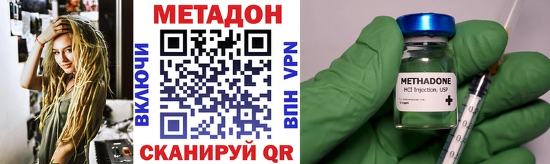 МЕТАДОН белоснежный  как найти   мега tor  Ахтырский 