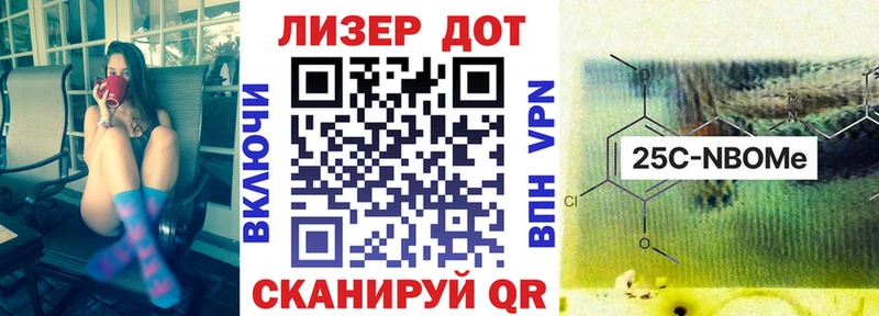 сколько стоит  Ахтырский  Марки NBOMe 1,8мг 