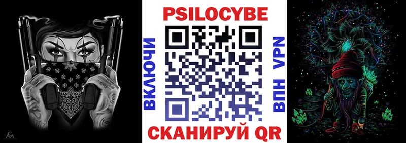 Псилоцибиновые грибы ЛСД  Ахтырский 